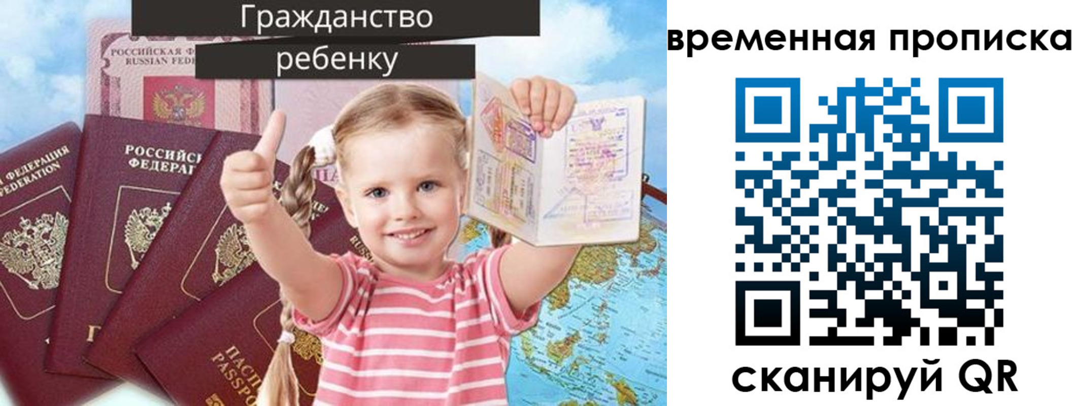 временная регистрация 2025 в Кировске